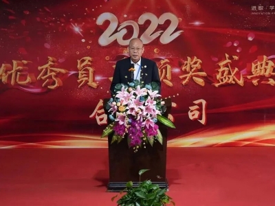 2022年度優(yōu)秀員工頒獎(jiǎng)典禮在屬于勞動(dòng)人民的節(jié)日里致敬每一個(gè)為生活努力的人致敬每一個(gè)為別人勞動(dòng)的人真誠(chéng)的說(shuō)一聲：你們辛苦了，謝謝！·為優(yōu)秀員工點(diǎn)贊·他們?cè)诓煌膷徫?、扮演不同的角色，勤勤懇懇、默默奉獻(xiàn)、品德高尚，他們已成為公司的驕傲。為了表?yè)P(yáng)優(yōu)秀，鼓勵(lì)先進(jìn)，公司于2023年4月30日上午8:30分，在6號(hào)樓舉行了《2022年度優(yōu)秀員工頒獎(jiǎng)典禮》?！ゎI(lǐng)導(dǎo)致辭·總經(jīng)理王爵康發(fā)表講話(huà)“成功不會(huì)向我們走來(lái)